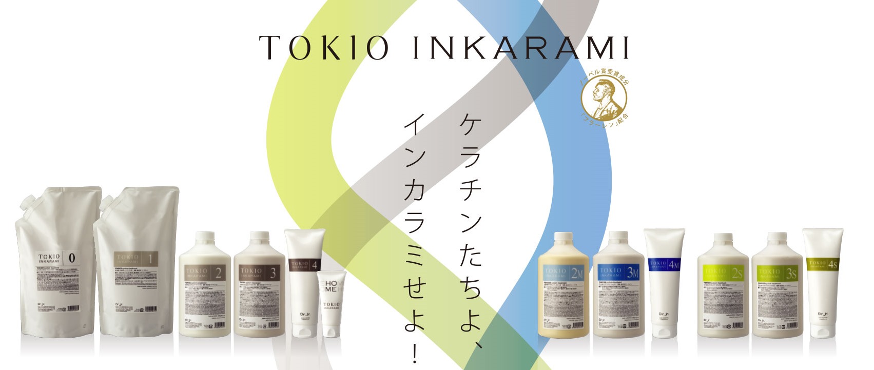 tokio_inkarami